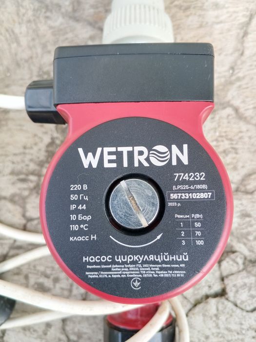 Продам Байпас с насосом.