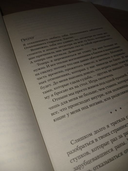 Тьма между нами
Джон Маррс