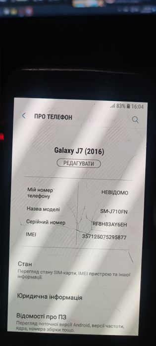 Телефон Samsung Galaxy J7