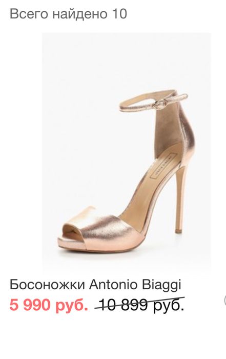 Туфлі Antonino Biaggi original