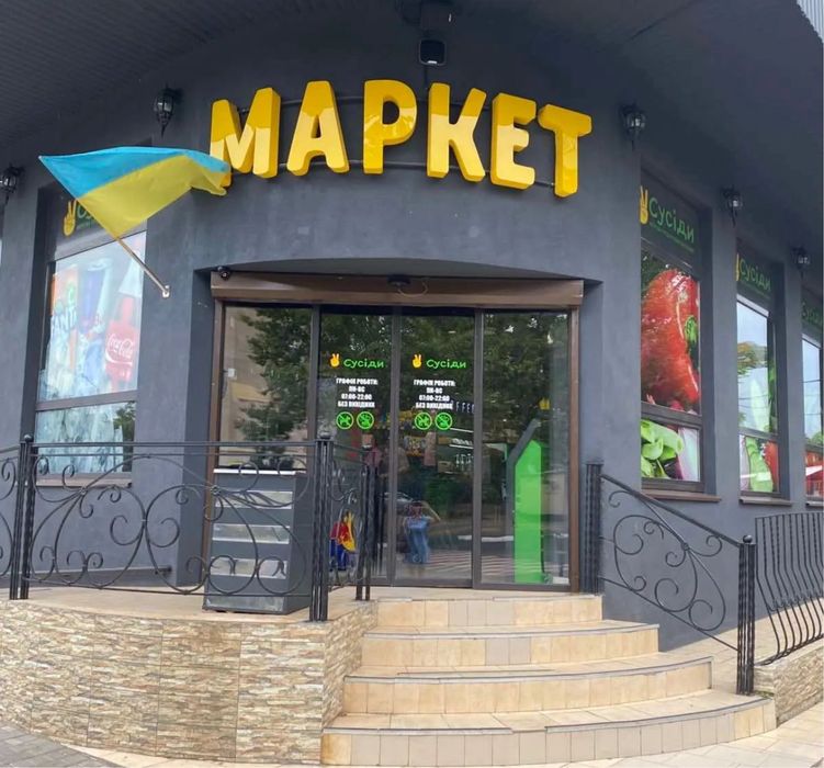 Реклама/Вивіски/Банери/Наклейки/Мімоходи/Поліграфія