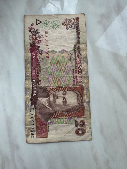 Копюра 2000 року