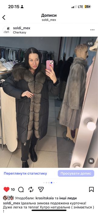 Пуховик з натуральним хутром песця (чорний і хакі)