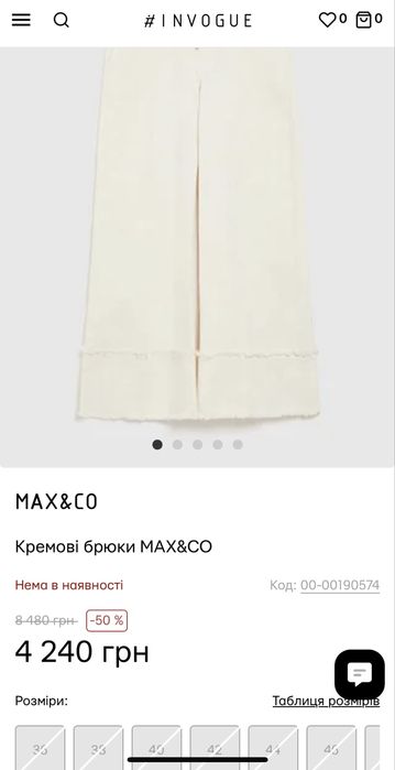 Білі літні джинси max mara