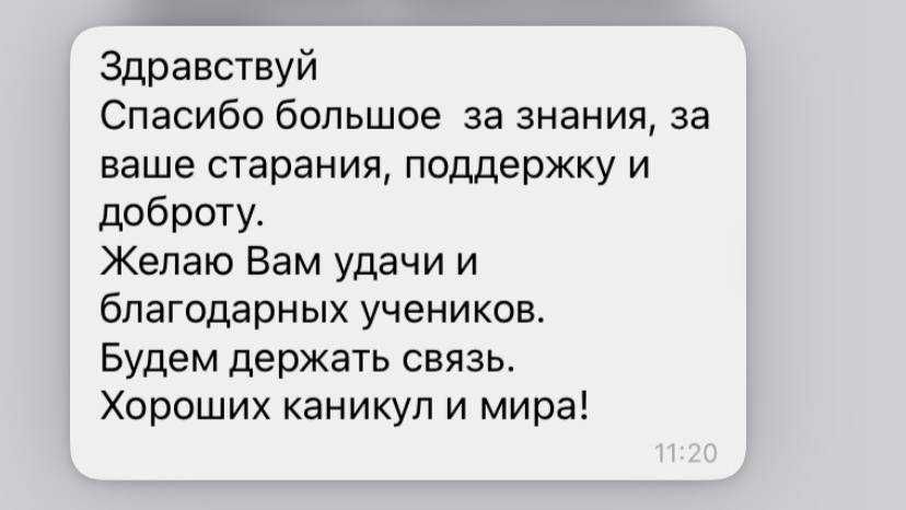 Репетитор з математики (онлайн)