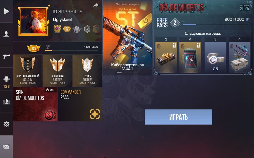 Продам аккаунт в stanoff 2