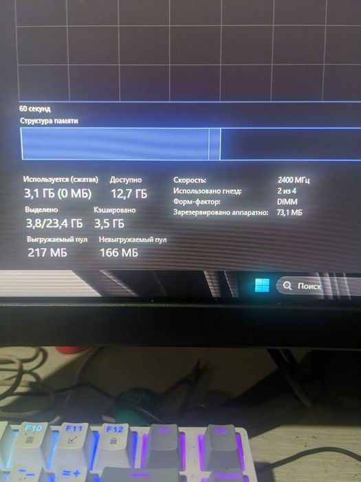 Игровой компьютер в зборе читайте описание