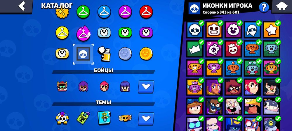 Олд акк Brawl stars
