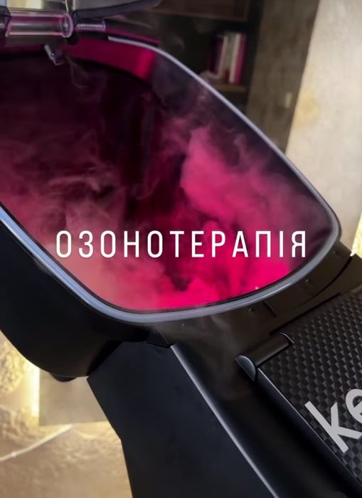 Озонотерапія, шоколадне обгортання