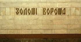 Оренда офісу, Центр, Золоті Ворота.