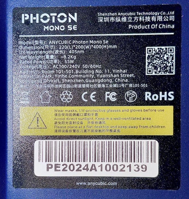 3D принтер Anycubic Photon Mono SE