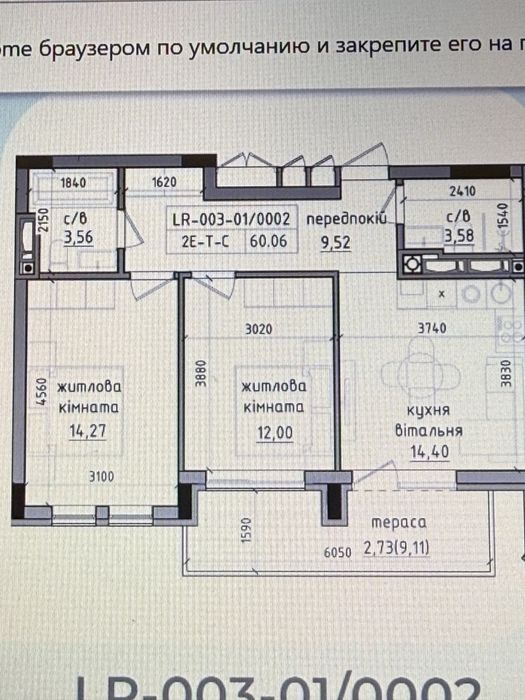 2-комнатная квартира по адресу Петефі Шандора пл. (площадь 66,4 м²) - Atlanta.ua - фото 8