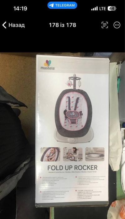 Дитячий шезлонг-гойдалка Mastela Fold Up Rocker (сірий)