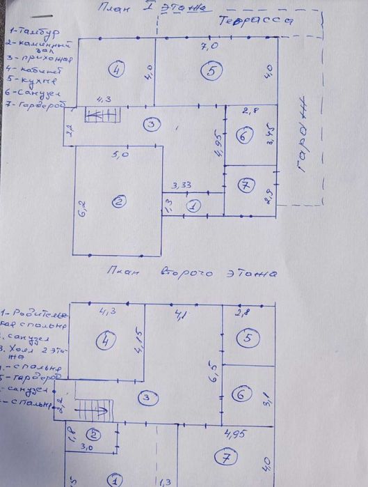 Будинок за адресою (площа 290 м²) - Atlanta.ua - фото 16