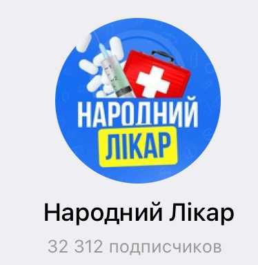 Продається прибутковий Telegram-канал з щомісячним доходом $1000–1200
