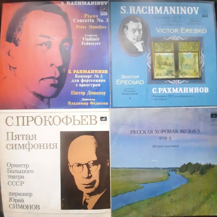 Винил  Классика 2. Сказки. Смотрите другие мои объявления.