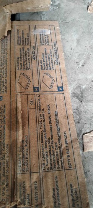 Керамогранітна плитка 420х420 (залишок 4.2 м/кв)