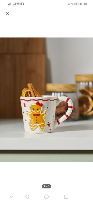 Горнятко новорічне