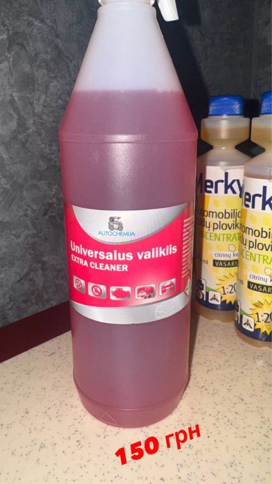 Продам авто химию