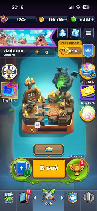Аккаунт Clash Royale