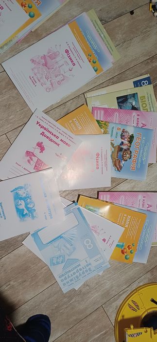 Підручники зошити інтелект программа 7, 8 клас