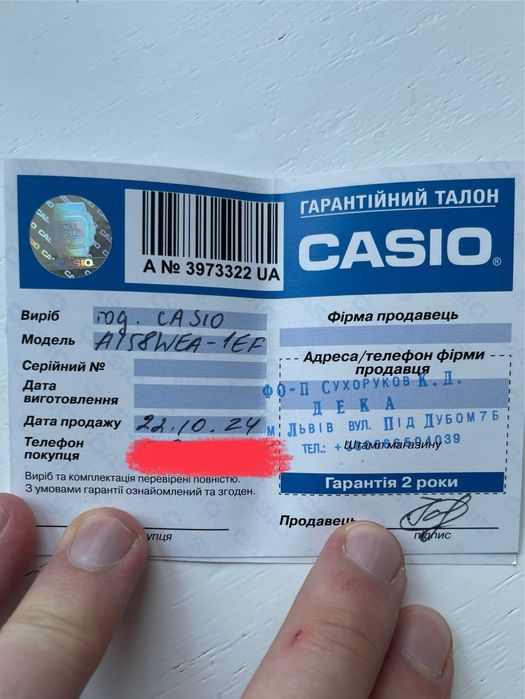 Годинник Casio A158WEA-1EF