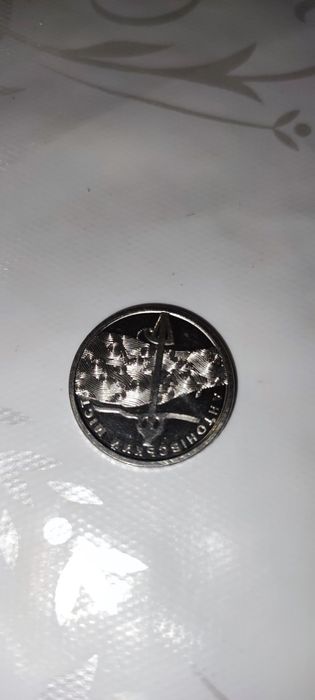 Комплект монет 10грн