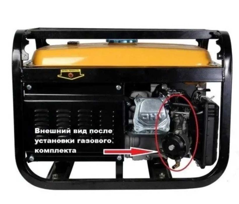 Газ/бензин карбюратор для генератора
