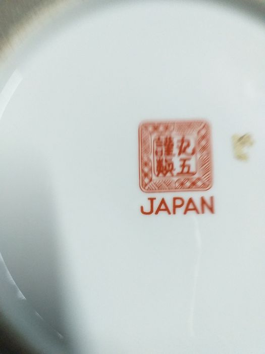 Japanese sink - good condition64862351209473123