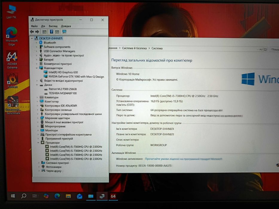 Dell Inspiron 15-7577(GTX 1060 6GB+16gb+i5 7300HQ+SSD 256gb+HDD 1TB)
