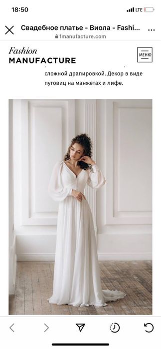 Весільна сукня, розмір s, шифонове