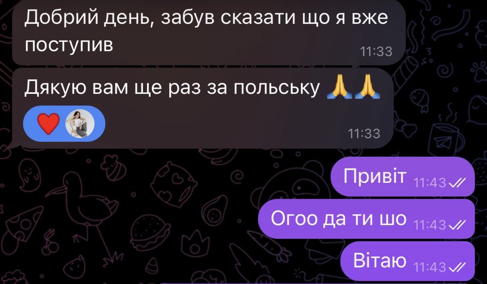 Репетитор з польської мови