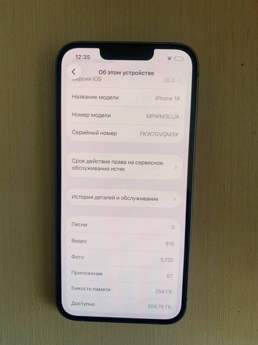 Iphone 14 blue 256 gb e-sim neverlock коробка шнур