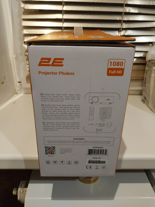 Проектор 2E Phobos