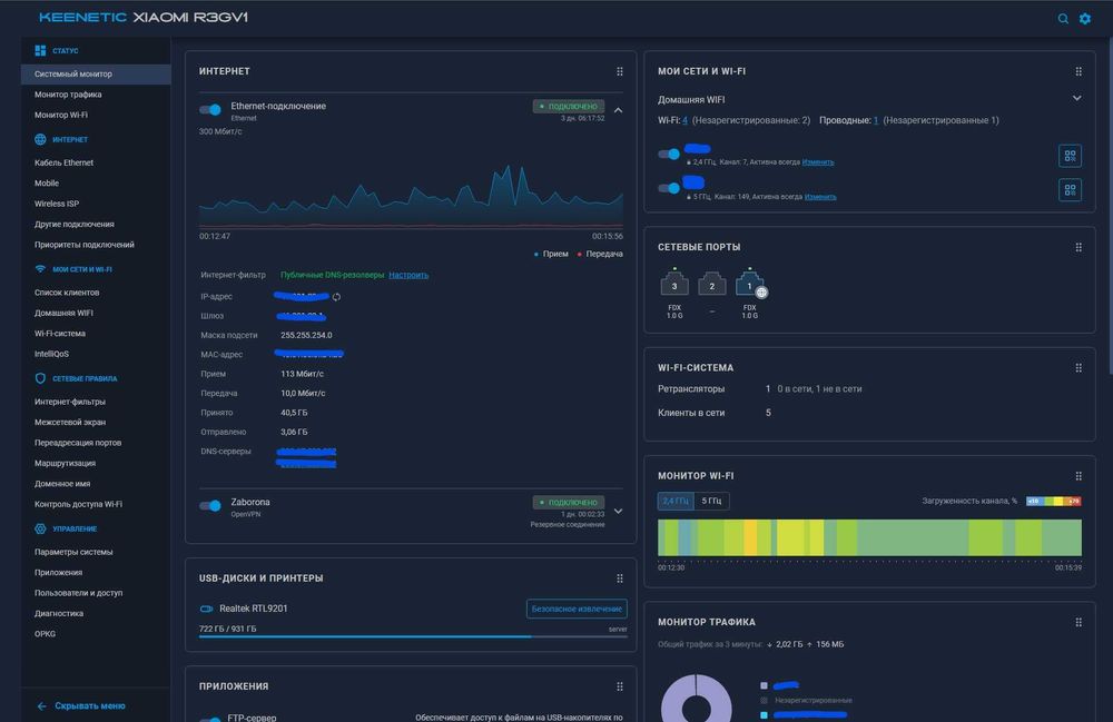Гигабитный MESH Keenetic OS (mi router 4\4AG) 3G v1 R3P WiFi5 KN-1910