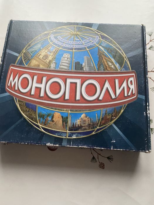 Продам настільну гру «Монополія»
