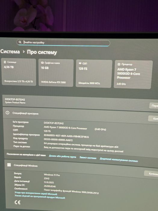 Оперативна память DDR4 2 по 32 =64gb Kingston Fury 3600 на гарантії