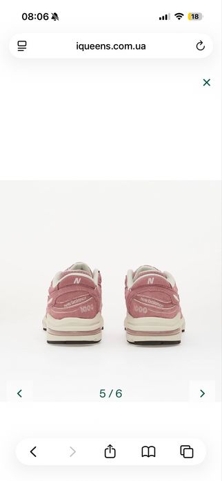 New balance 1000 rosewood 37,5