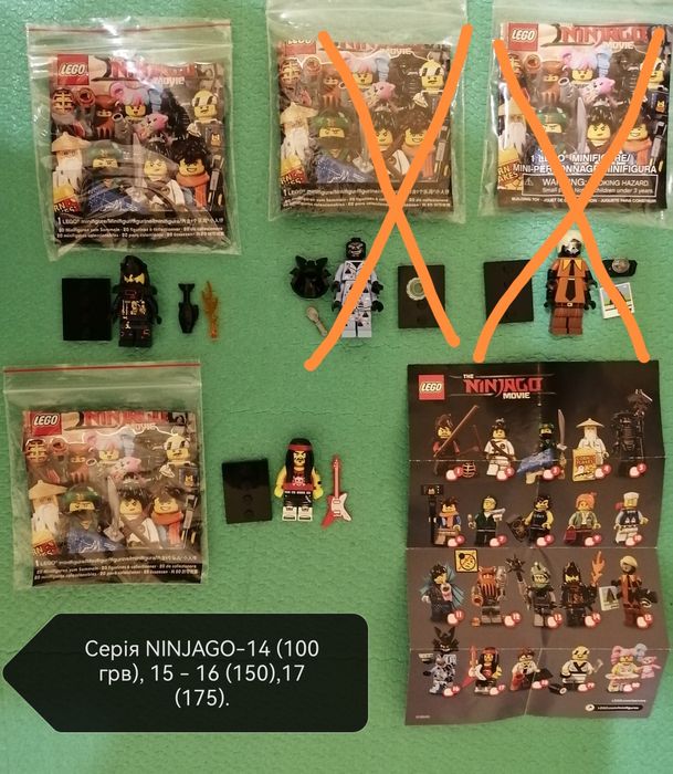 Мініфігурки LEGO оригінал Nindjago. Деталі LEGO. Каталоги LEGO
