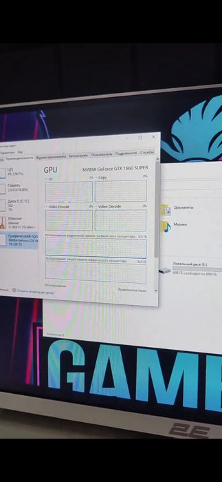 Компьютер + монитор