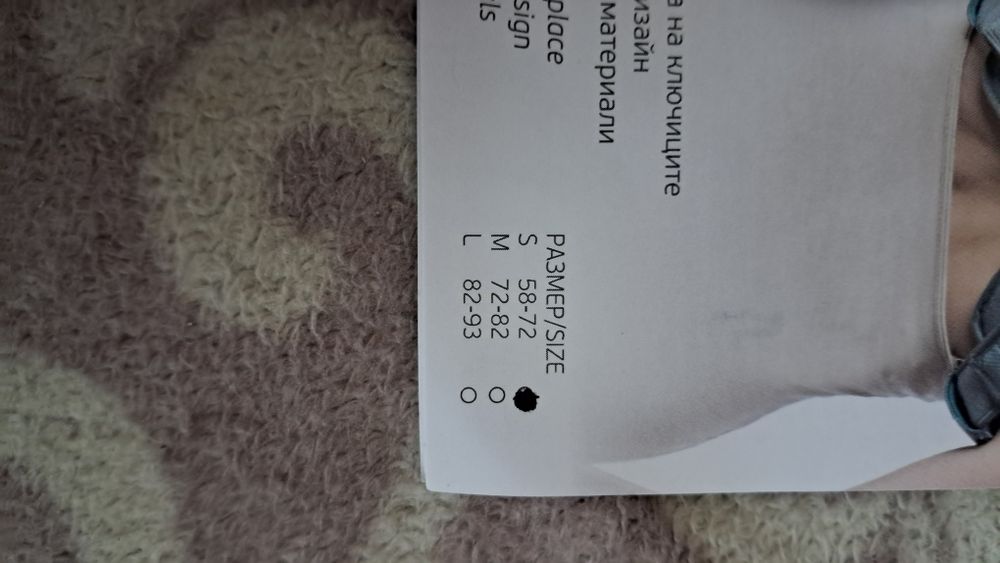 Бандаж для ключиці  розмір s