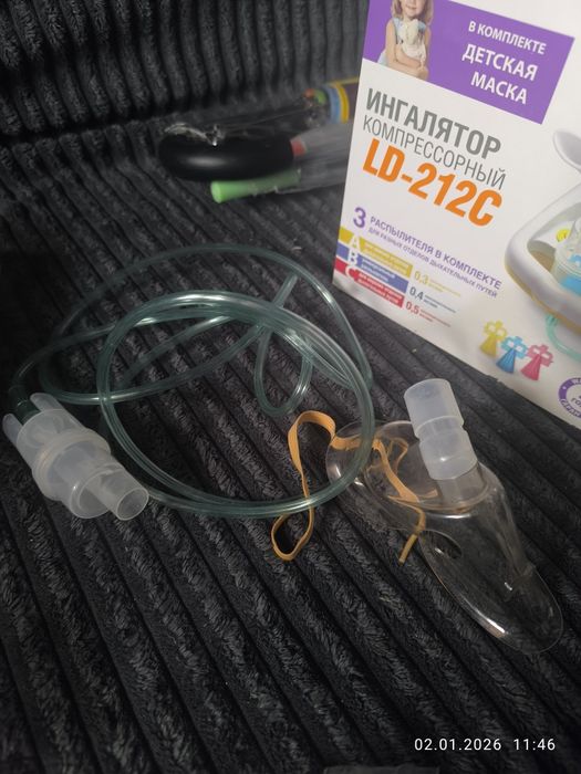 Інгалятор компресорний