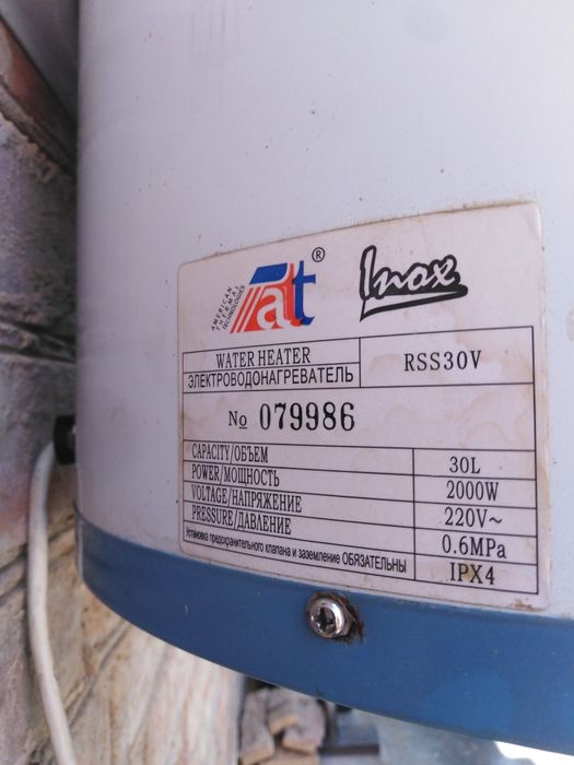 Бойлер ATT INOX 30