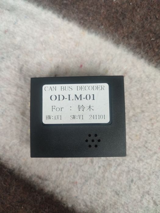 Can bus dekoder. OD-LM-O1.  Suzuki Ignis.