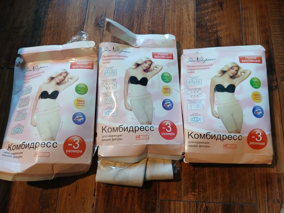 Женское  утягивающие бельё