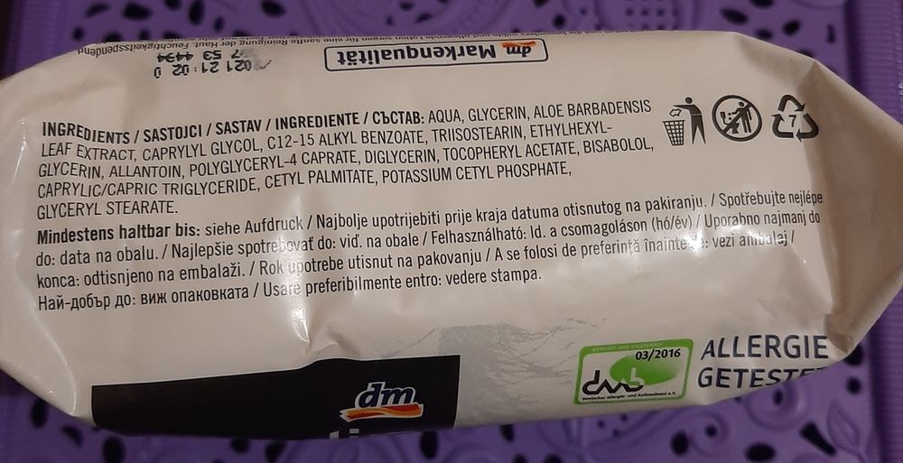 Влажные салфетки для чувствительной кожи Ultra Sensitive, 20 шт. Герма