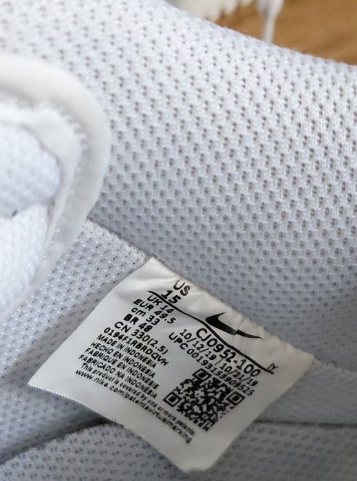 Nike Air Force 1 skóra naturalna o długości wkładki 32cm.