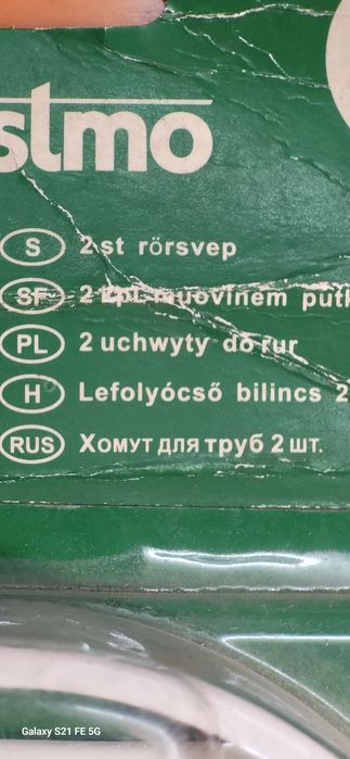 Хомуты для труб 90 мм.