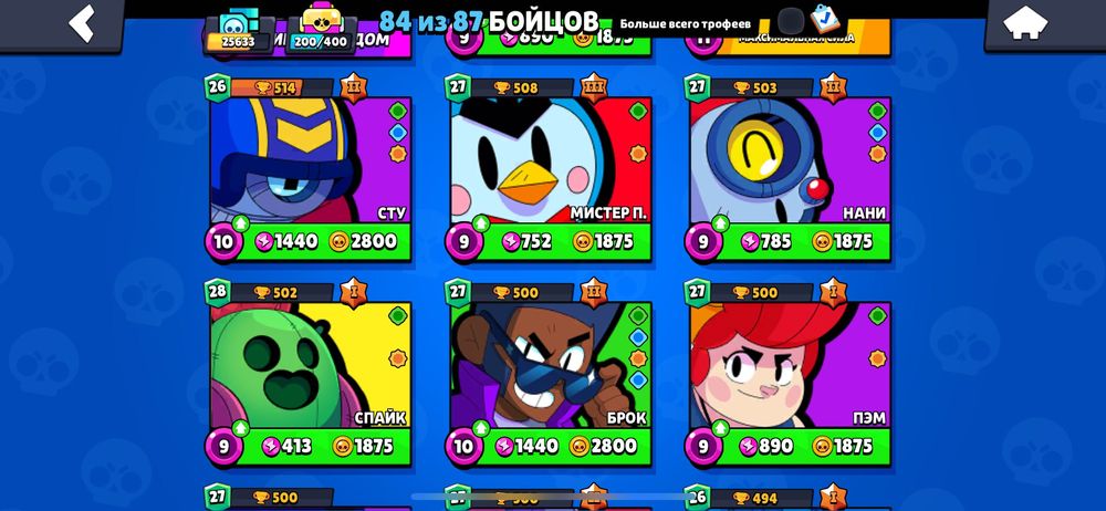 Обменяю аккаунт в бс на Голду(стандоф2)