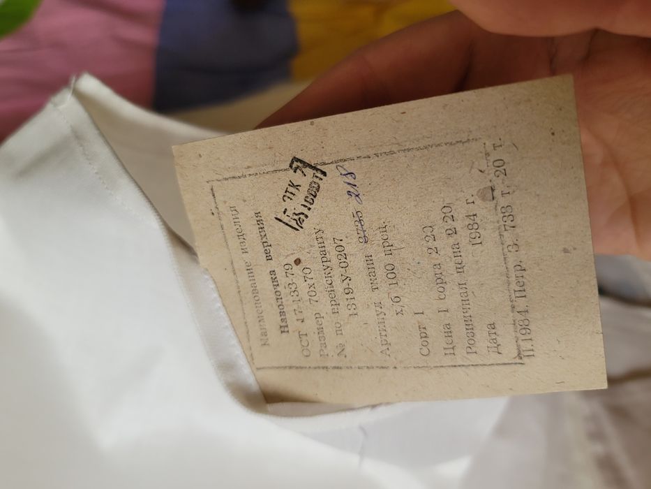 Наволочки ссср Новые ткани разные